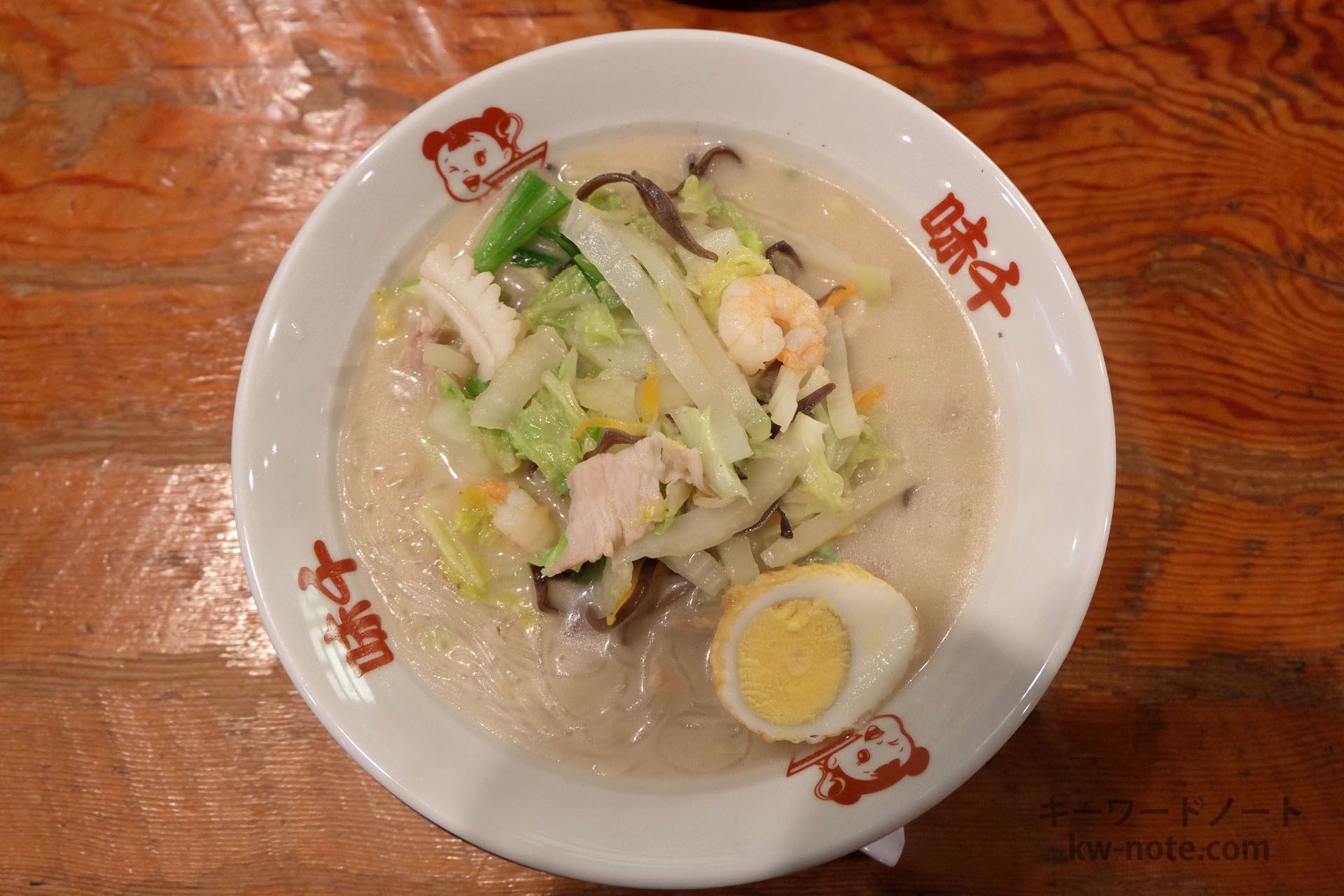 上から見たタイピーエン