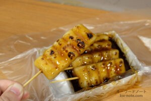 喜八洲総本舗 大阪髙島屋店