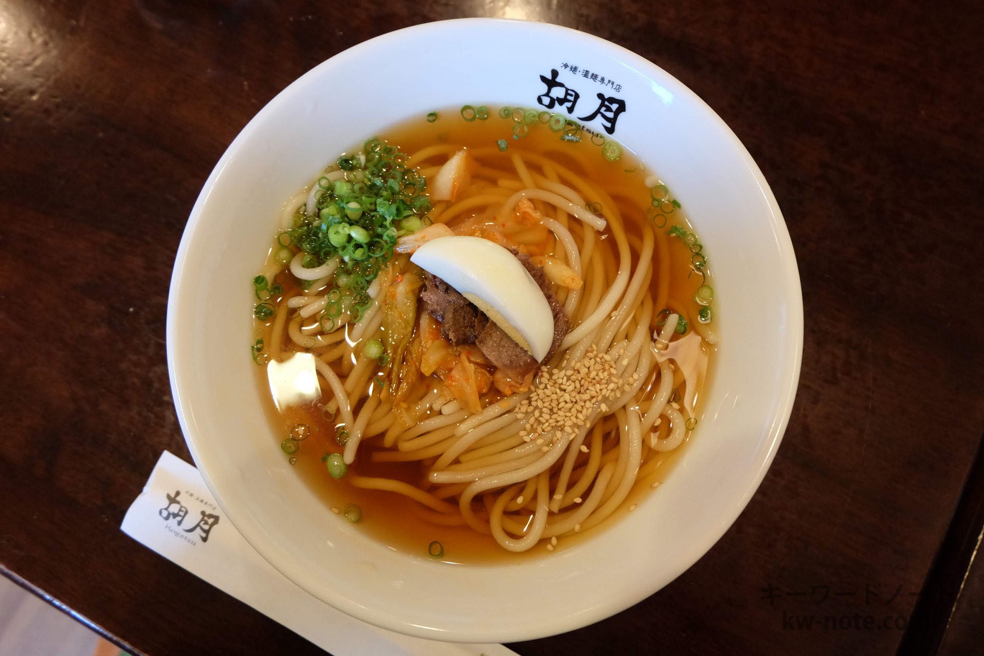 「胡月」極太の弾力ある麺、別府冷麺の発祥店として知られるお店