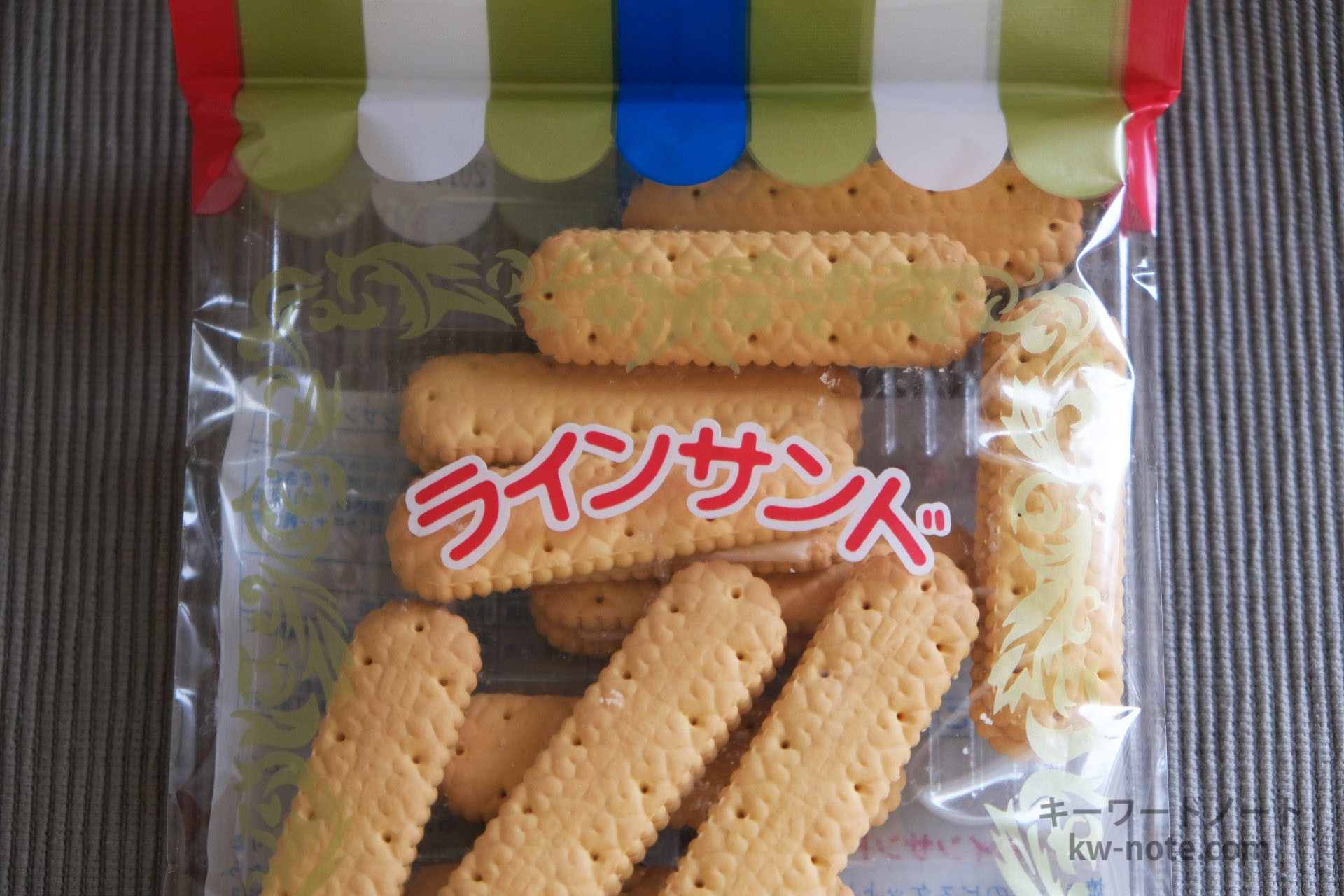 「ラインサンド」北海道で親しまれているクリームをサンドしたビスケット