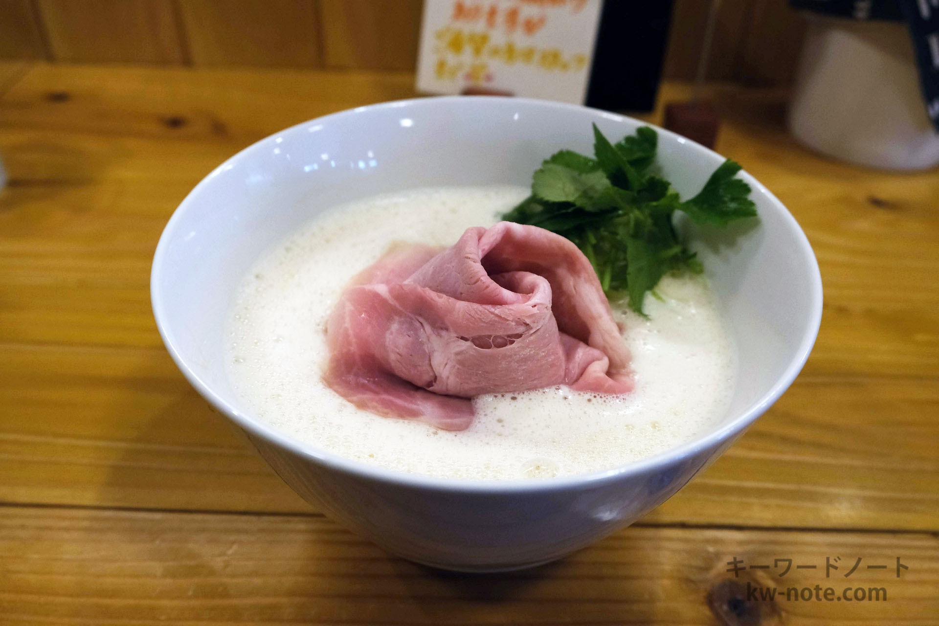 「まほろば」福井と石川の人気店が合併し誕生したラーメン店