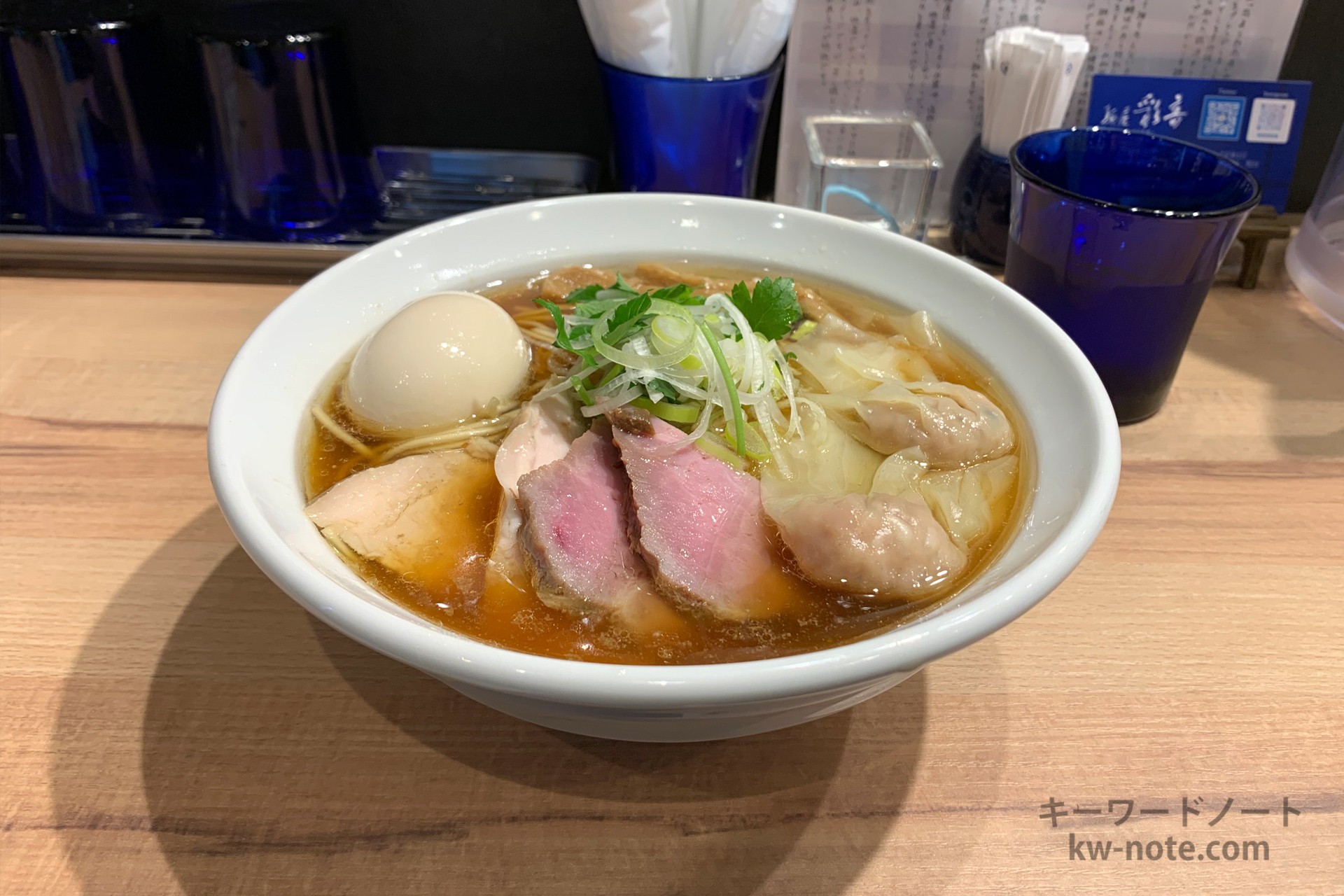 「麺屋 彩音」(めんや さいん)　東京五反田でオープン間もなくから人気の出たラーメン店