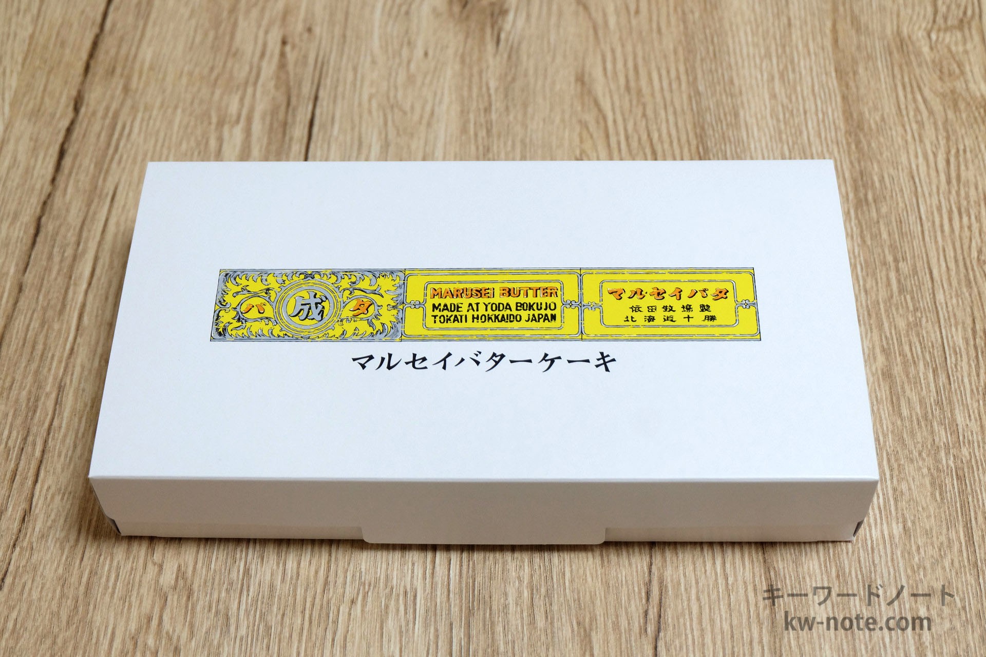 バターケーキの箱