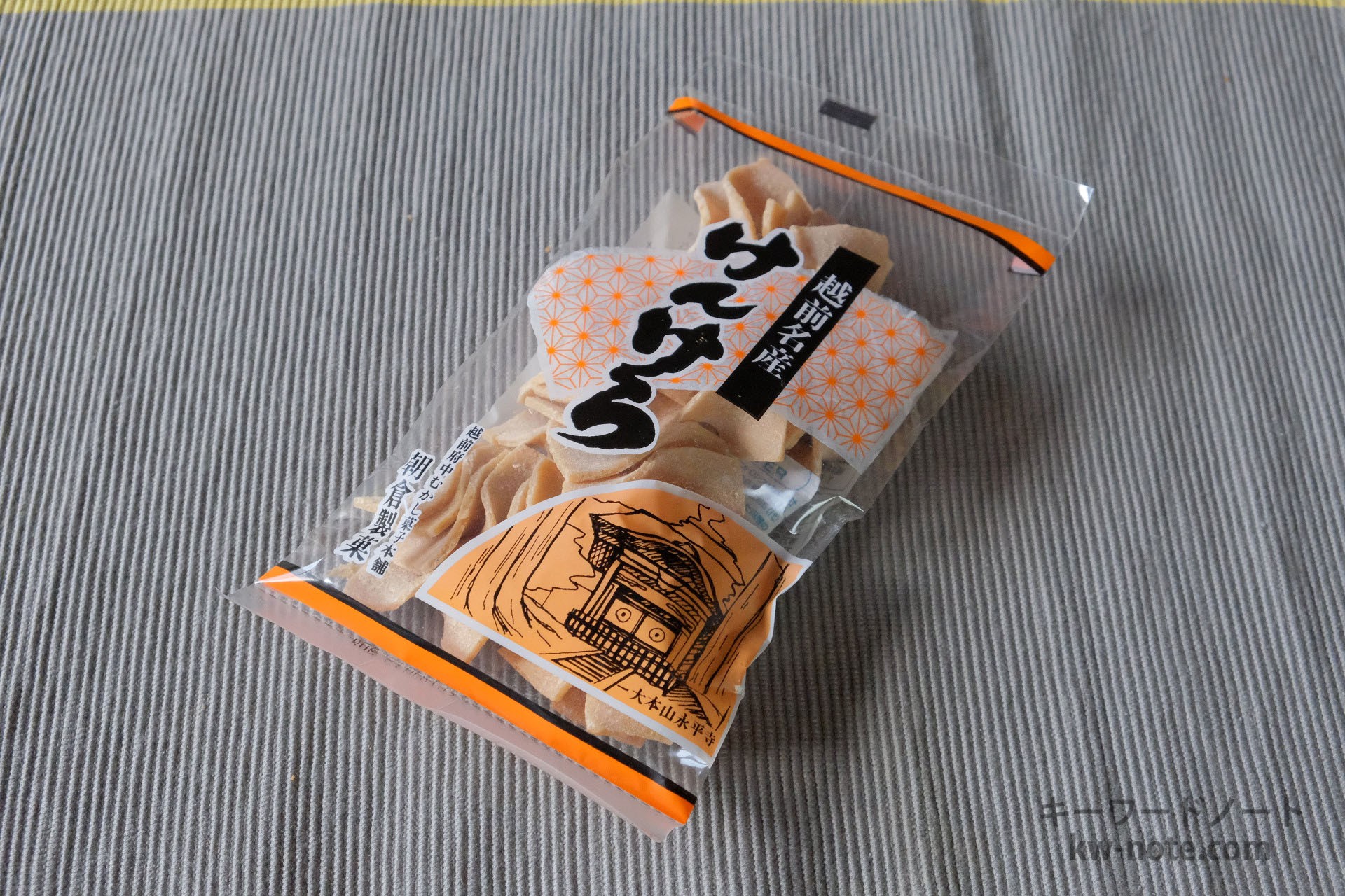 けんけらのパッケージ