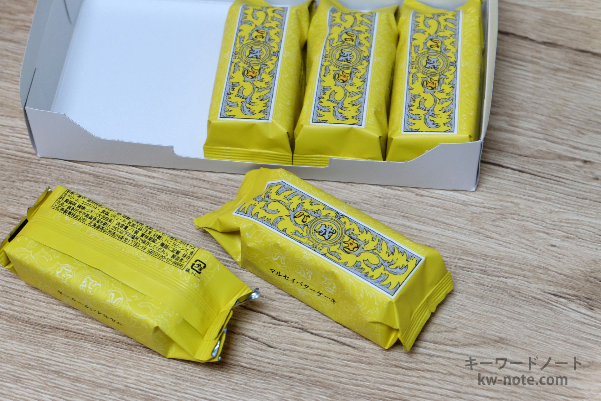 バターケーキの個別包装