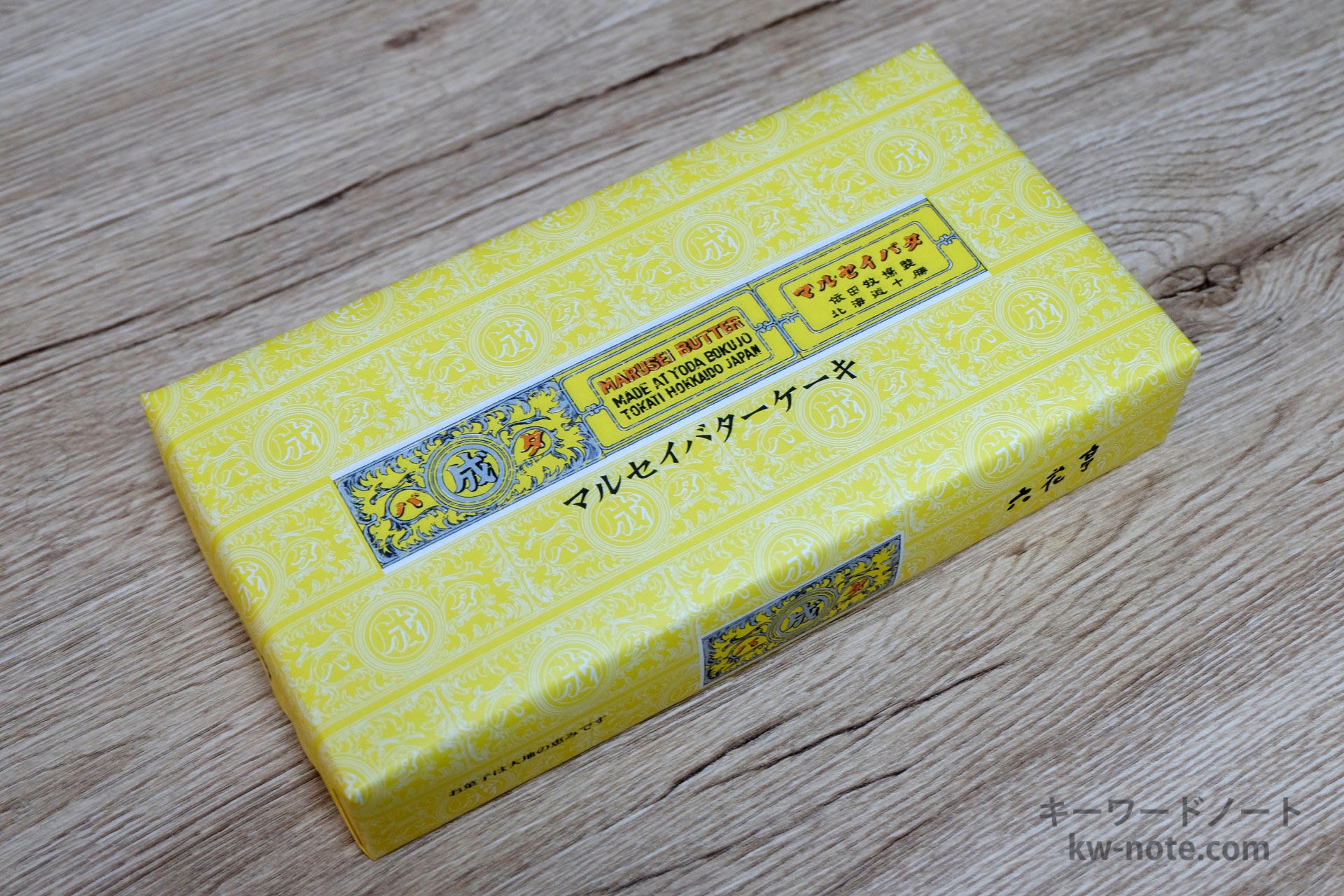 バターケーキのロゴマーク