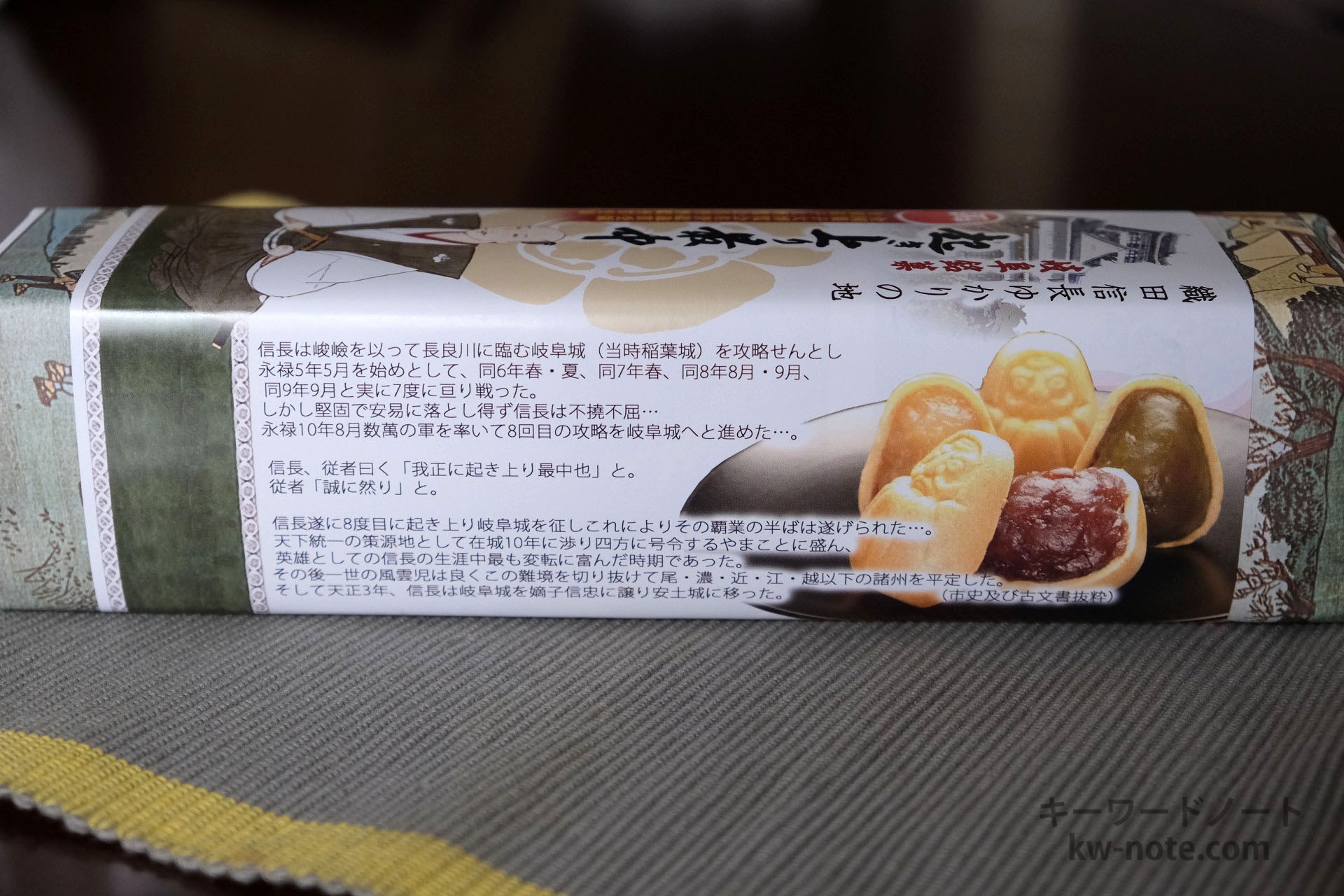 側面の商品説明