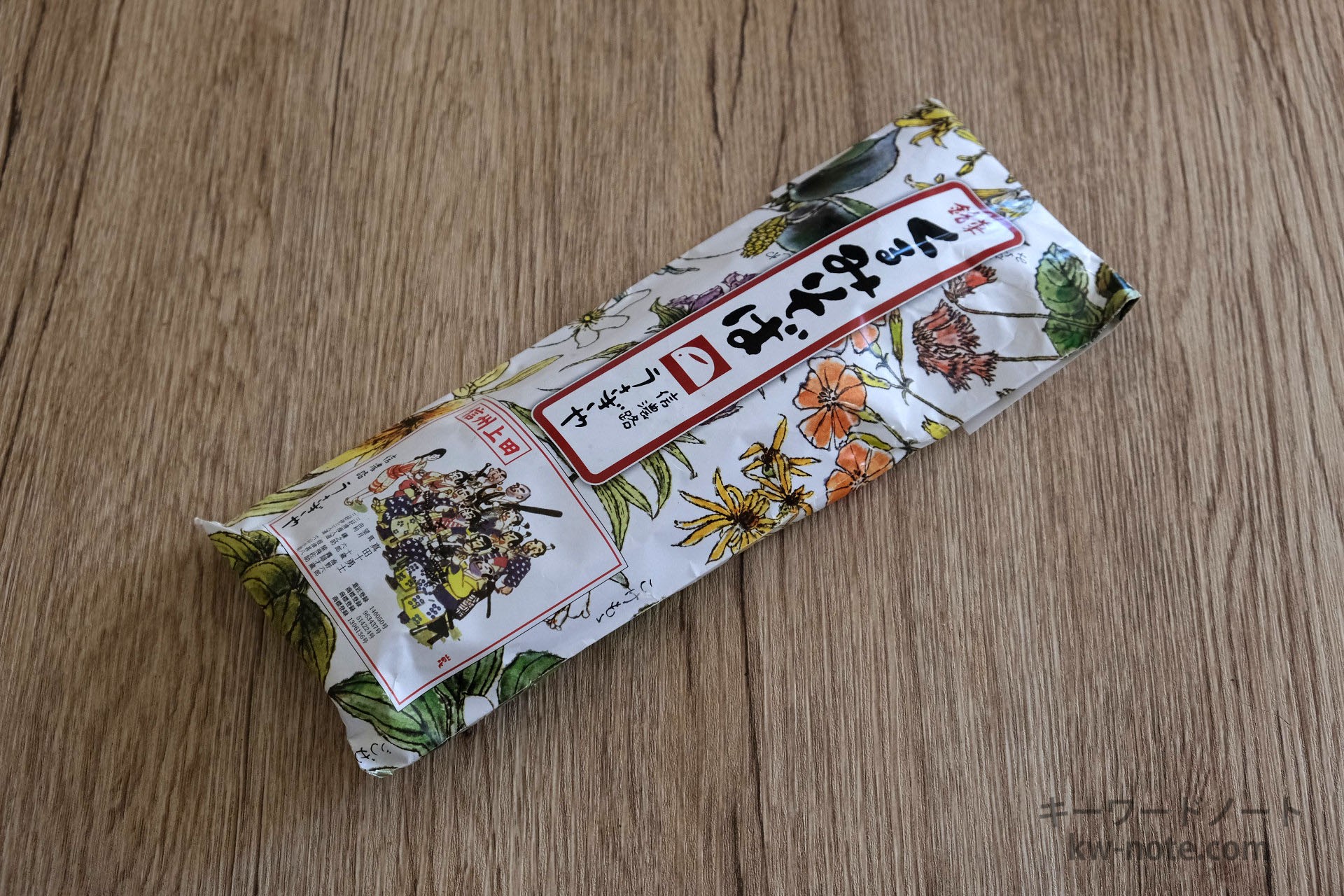 くるみそばパッケージ