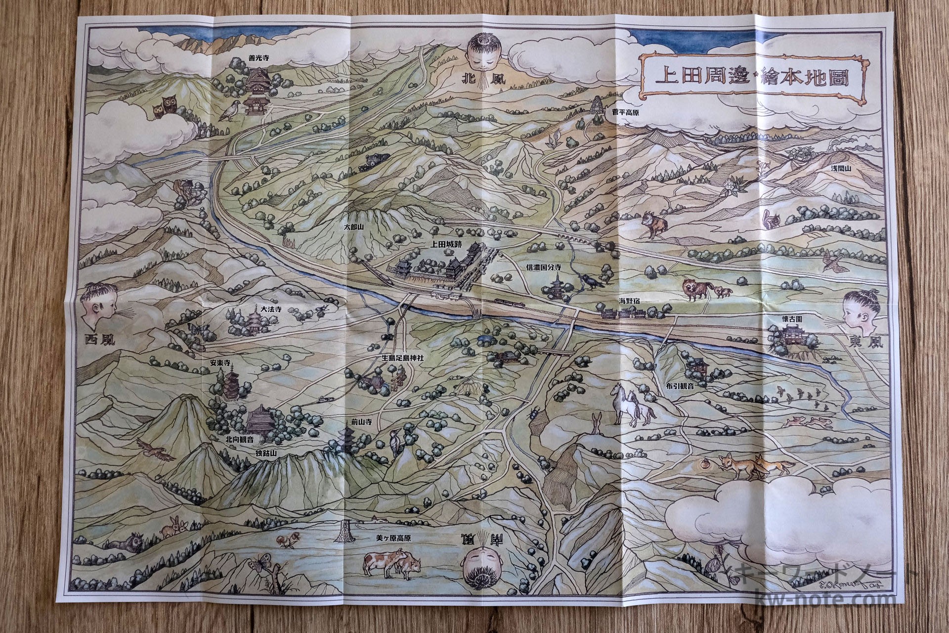 上田周辺・絵本地図