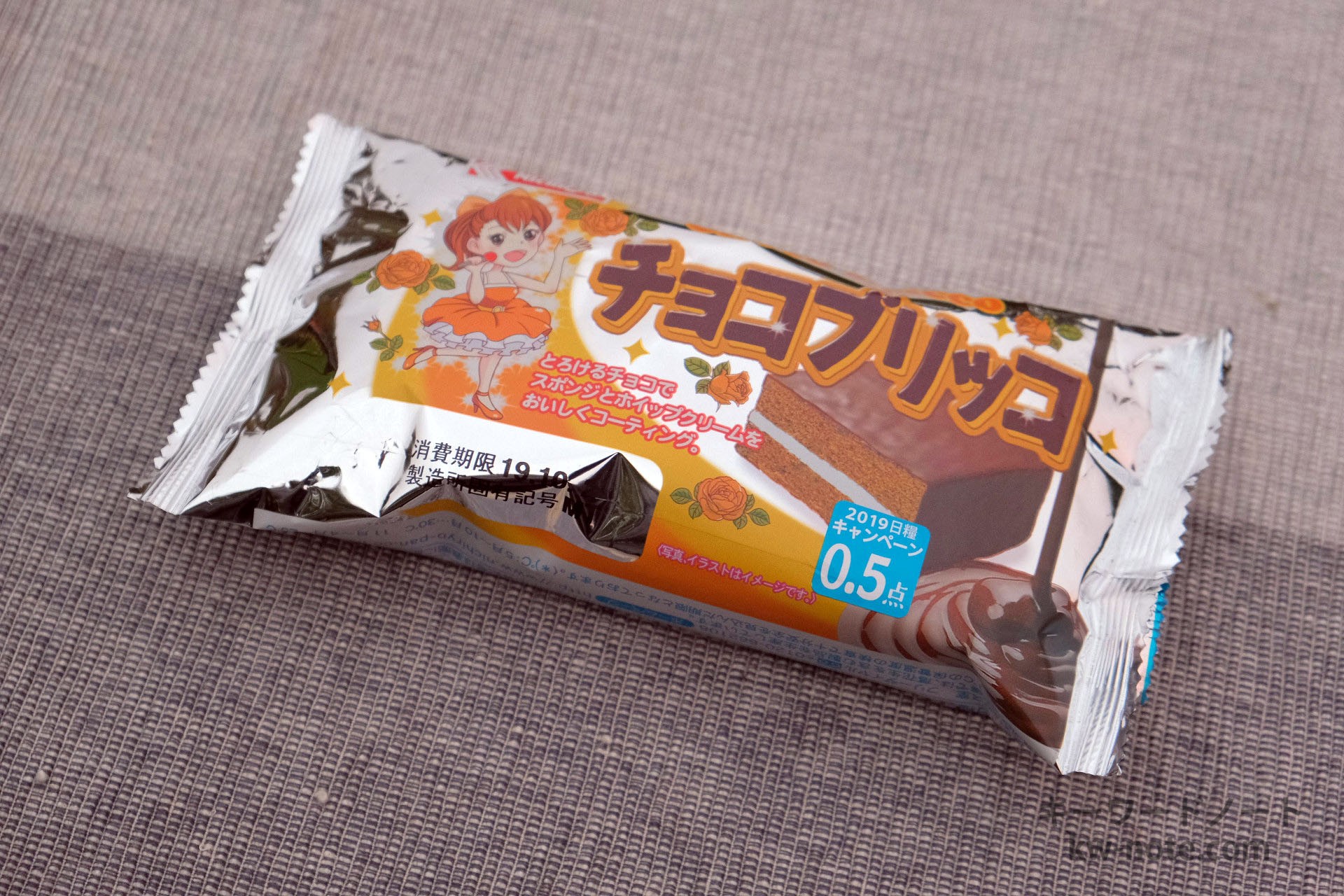 横から見たパッケージ