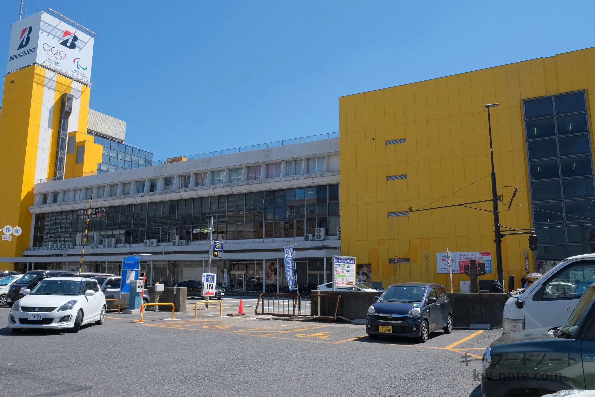 万代シテイバスセンター