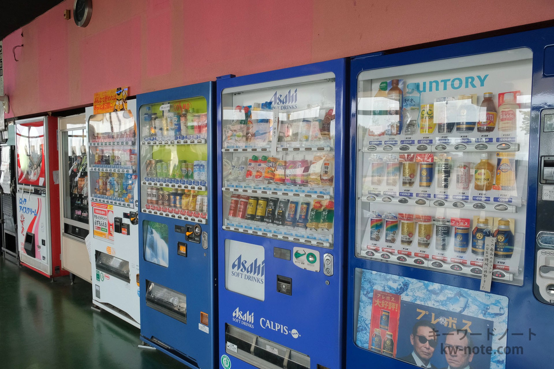 ジュースの自動販売機