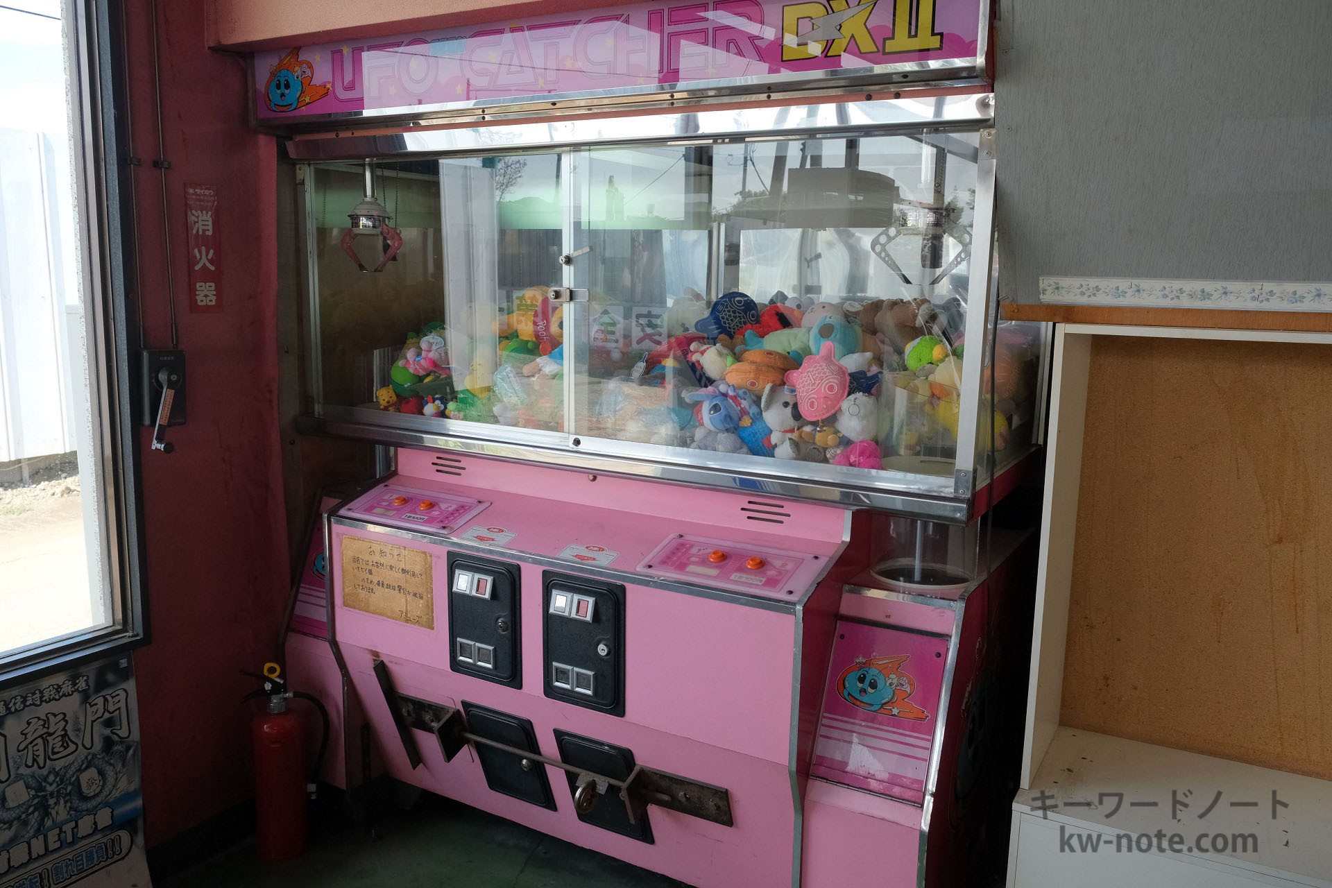 UFOキャッチャー