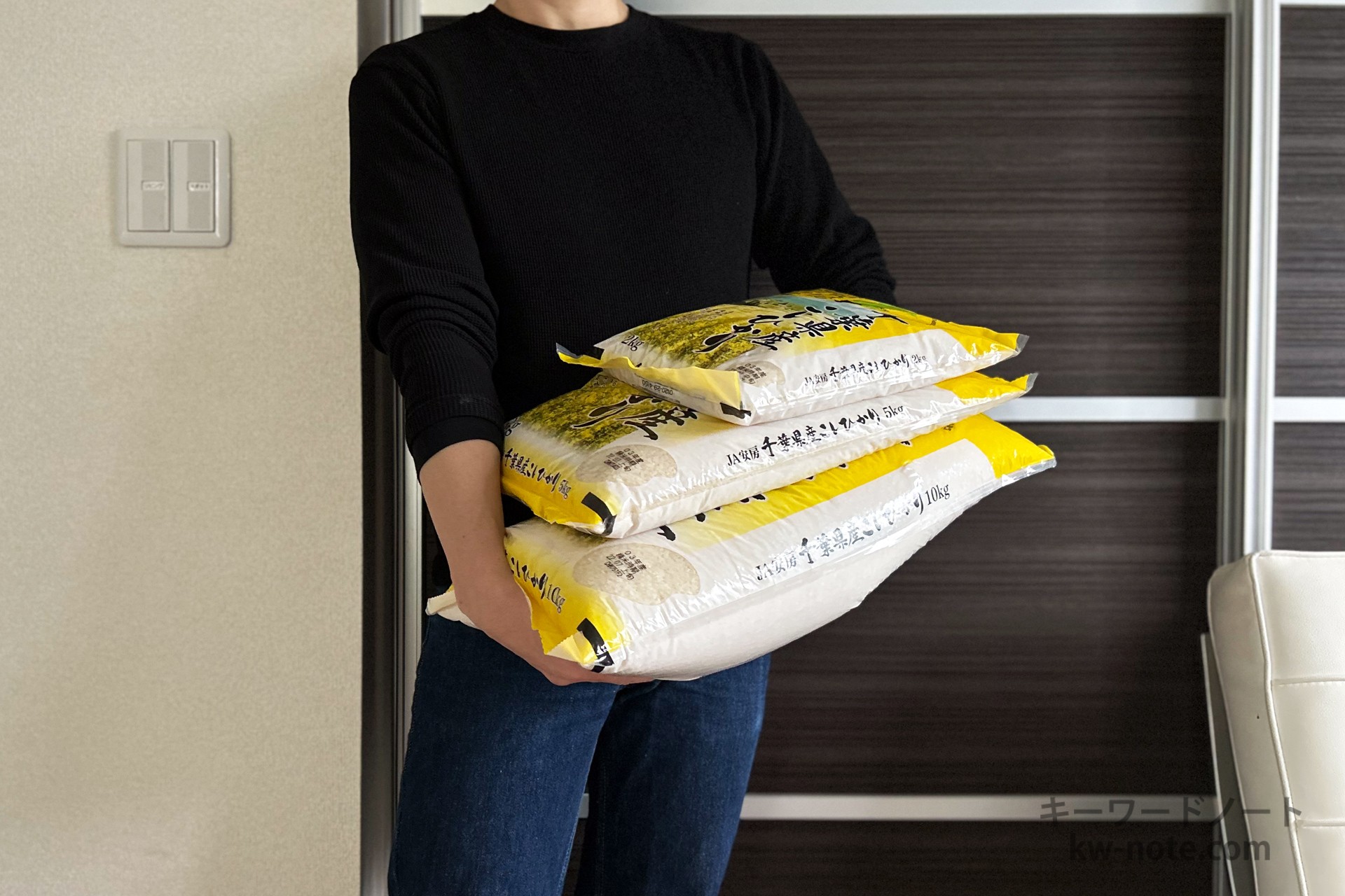 スーパーで買った米（2kg・5kg・10kg）の持ち帰り方について解説