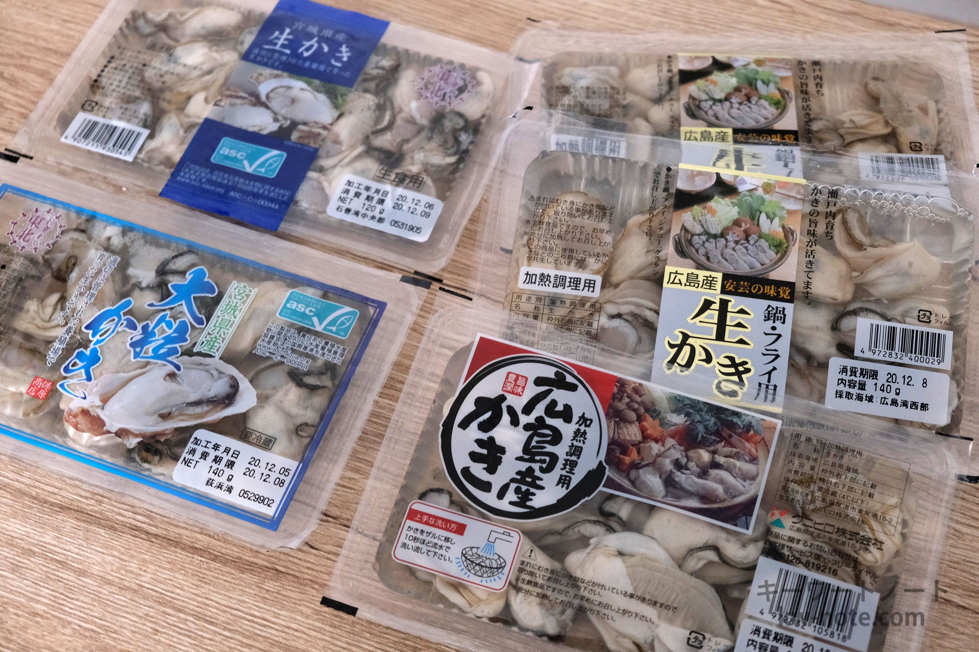生食用・加熱用の牡蠣