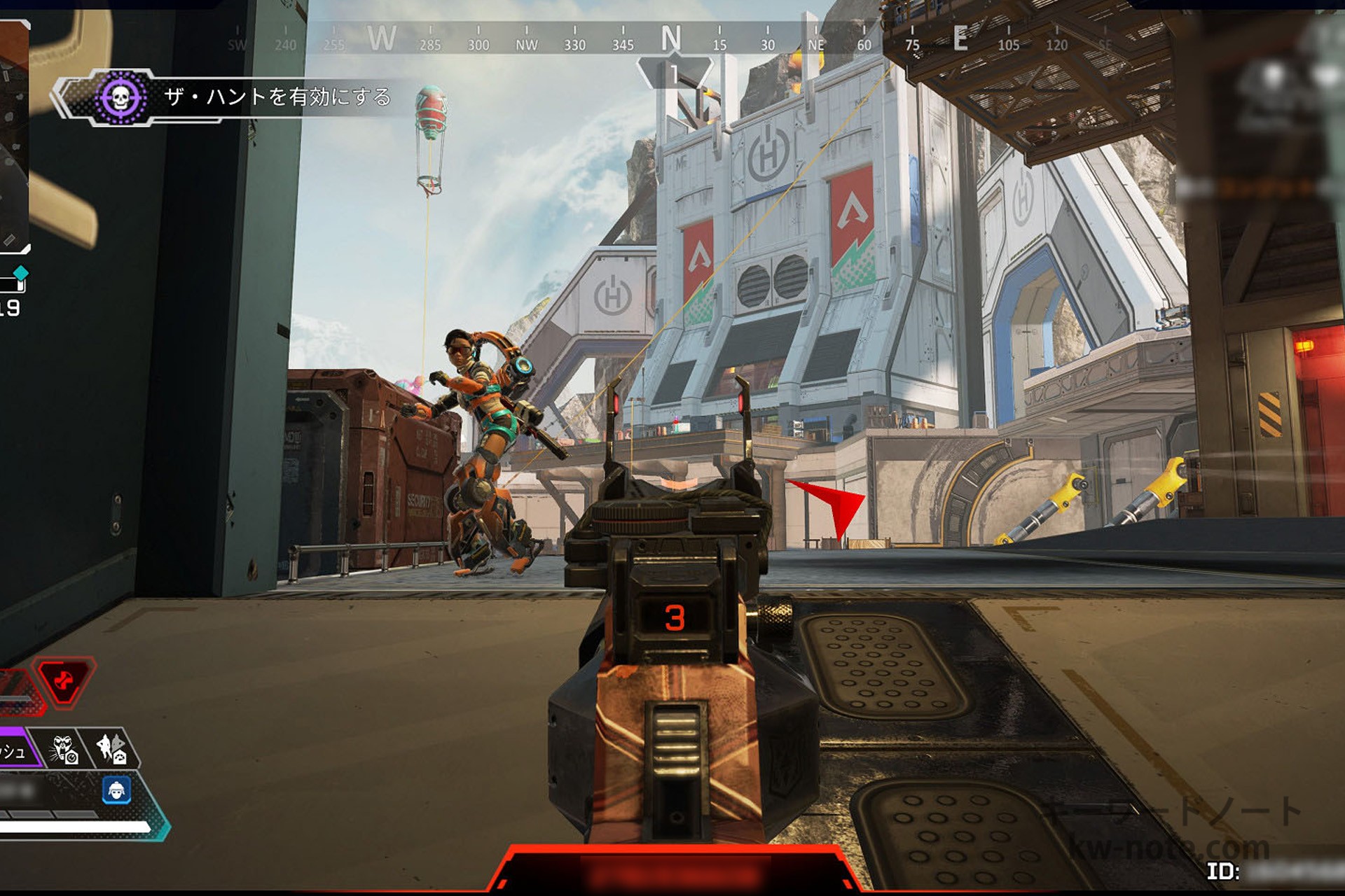 こちらを見ている別チの1人(APEXの画面)