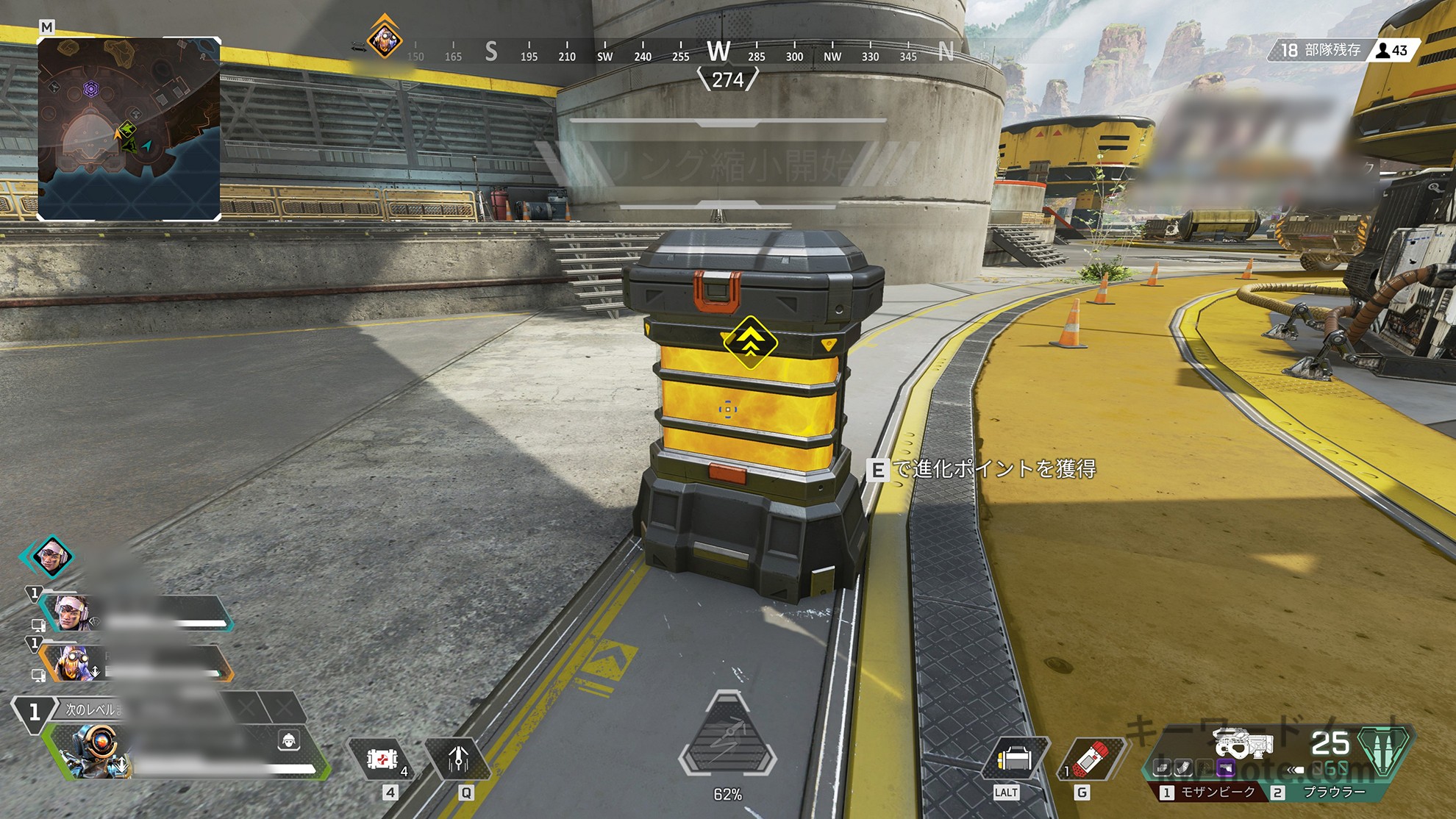 Apexの蜂蜜(進化ハーベスター)