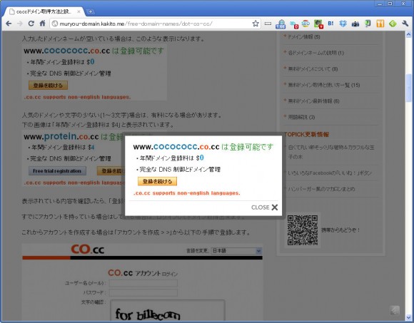 wp_facebox-wordpress_jquery_lightbox_plugins