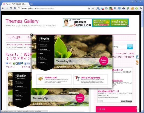 wp_fancyzoom-wordpress_jquery_lightbox_plugins