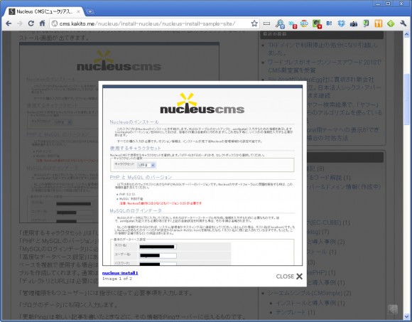 wp_slimbox2_plugin-wordpress_jquery_lightbox_plugins